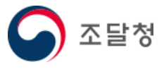 조달청 로고